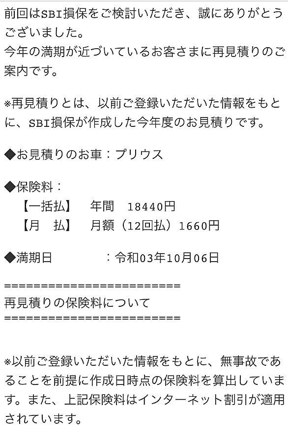 チューリッヒ保険とは 一般の人気 最新記事を集めました はてな チューリッヒ保険とは 一般の人気 最新記事を集めました はてな