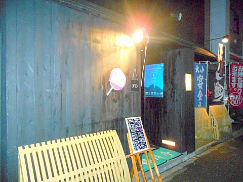 土支田とは 地理の人気 最新記事を集めました はてな
