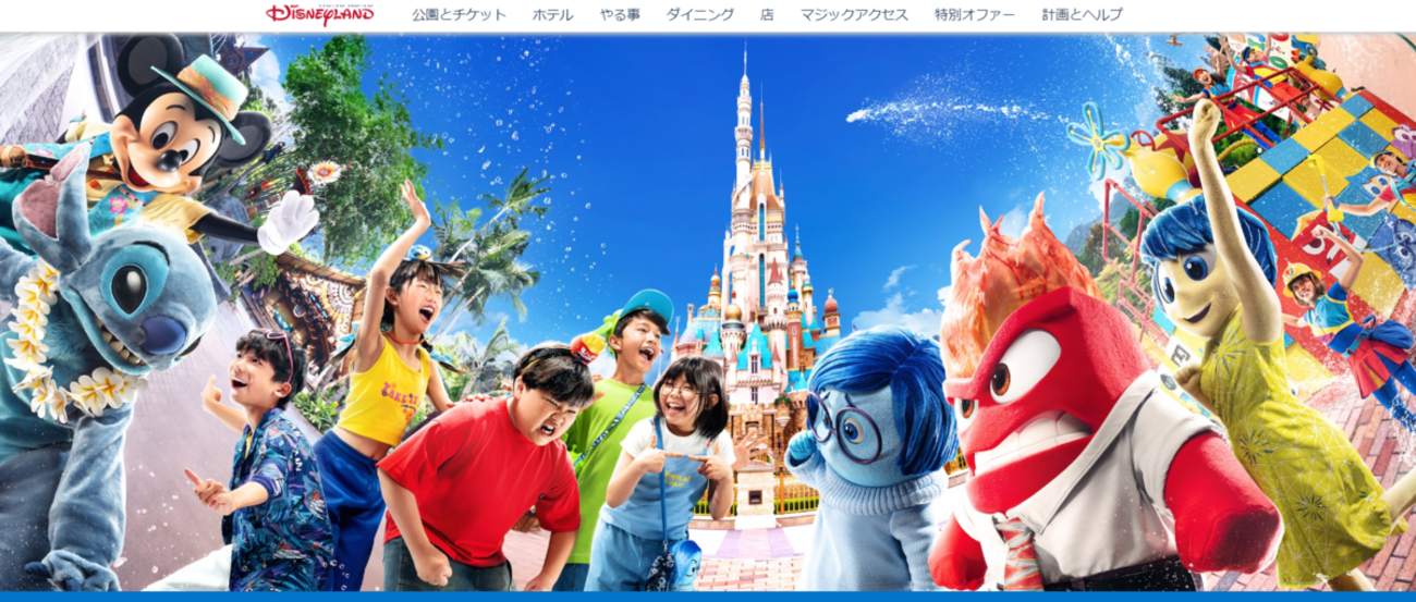 Disney - 6/1【dai】香港ディズニーマリンスタイル3商品 Disney - 6/1【dai】香港ディズニーマリンスタイル3商品 Dlove on X: