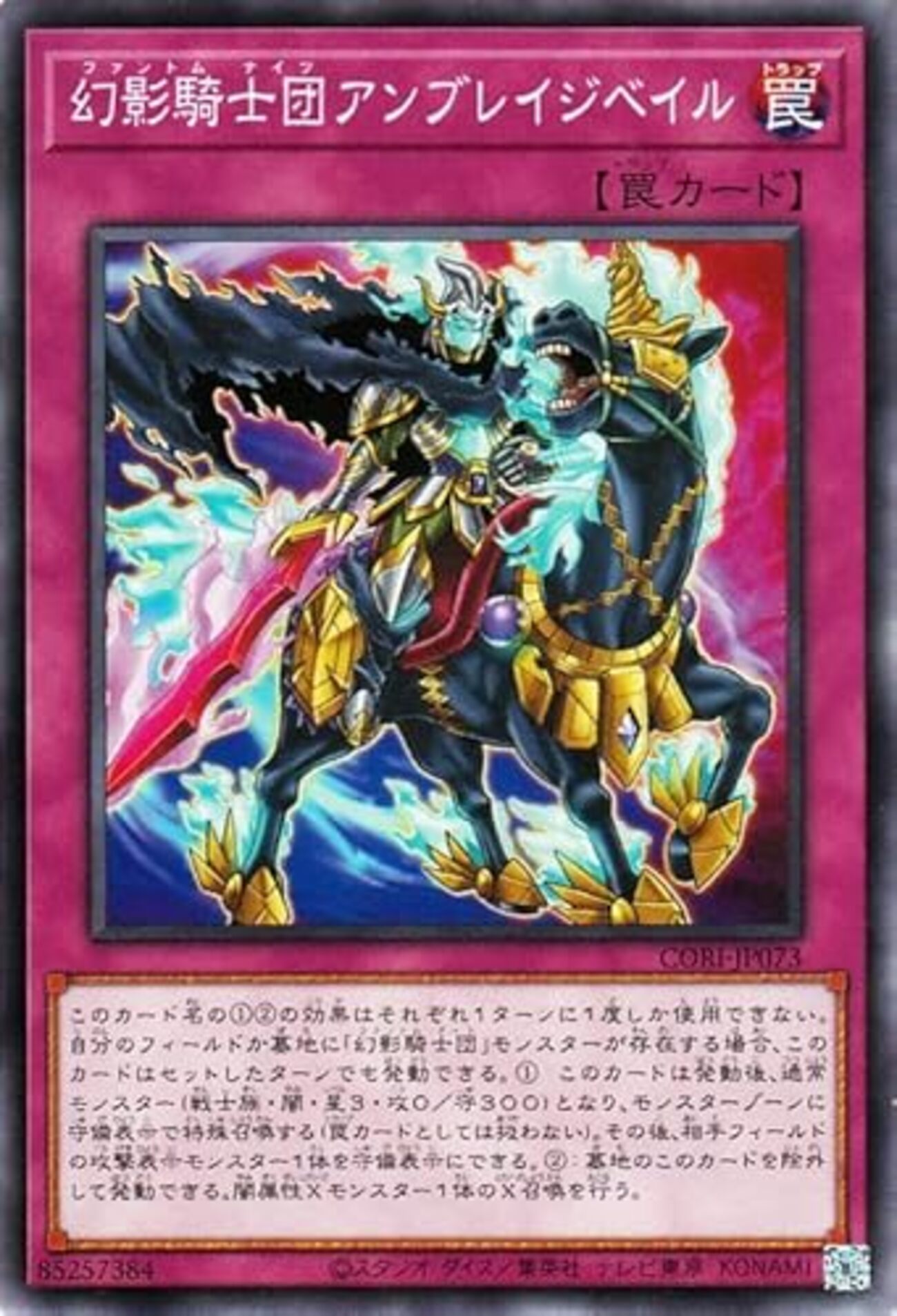 遊戯王デッキ　幻影騎士×ARG☆Sデッキ　ガチ構築 CORI】幻影騎士団を使ったARG☆S展開ルート【少考察】 - ジェネクスと