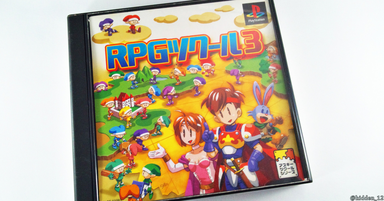 音楽ツクール3 Amazon | 音楽ツクール3 | ゲームソフト