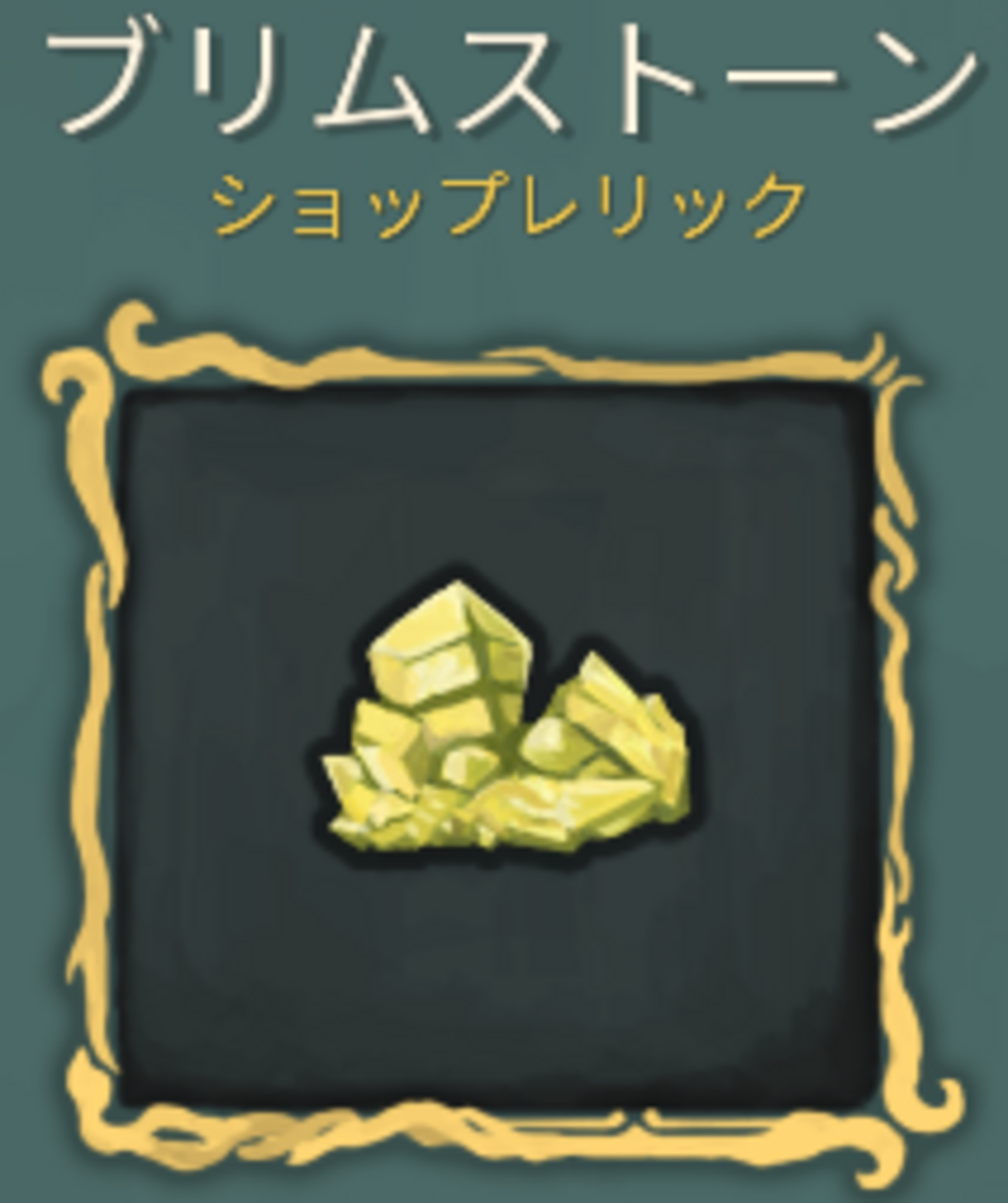 Spire Stone  スパイア ストーン Spire Stone スパイア ストーン