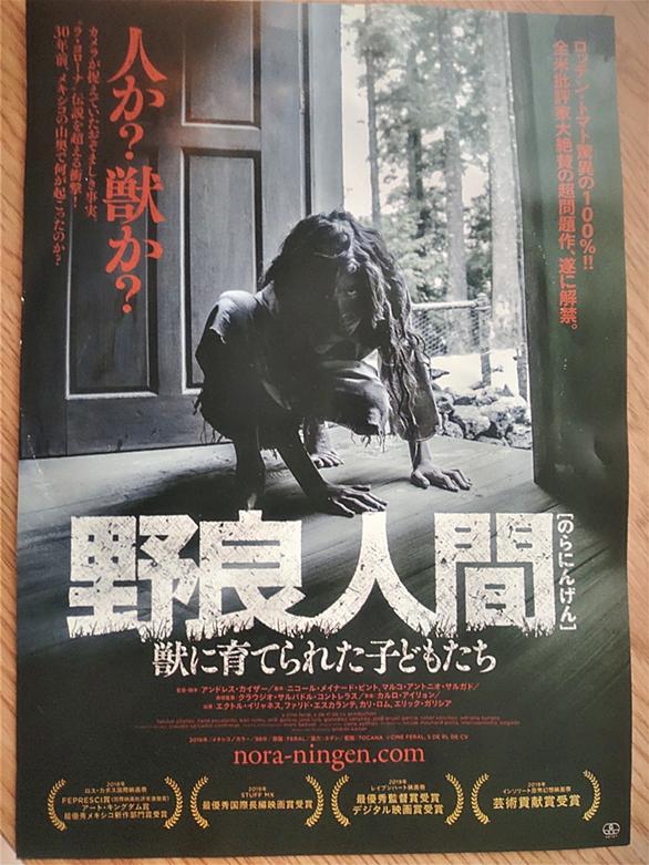 騙り者 読み方 騙り者 読み方
