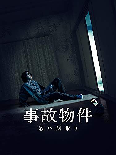 忌み地とは 地理の人気 最新記事を集めました はてな