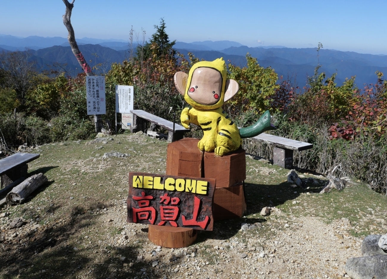 関市】円空最後の修行の地『高賀山』（1224m）にチェンソーアートの