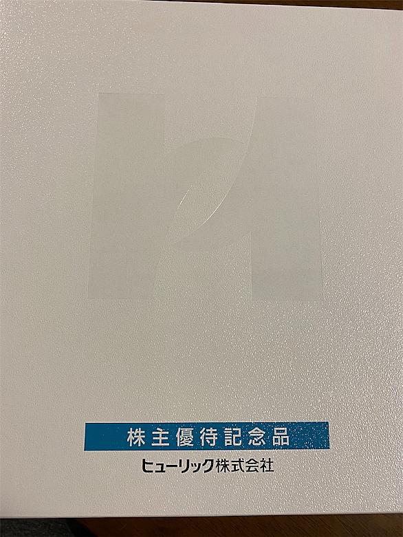 ヒューリックとは 一般の人気 最新記事を集めました はてな