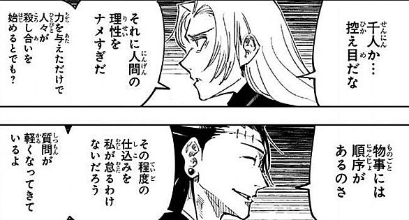 無理筋とは 一般の人気 最新記事を集めました はてな
