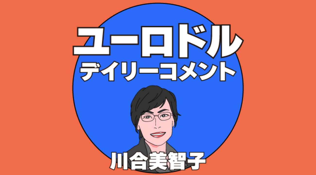 ユーロドル予想「新たな下落リスクに注意。」FXチャート分析 2024/2/6 - 外為どっとコム マネ育チャンネル