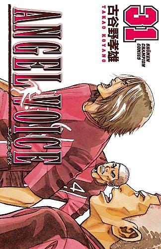 Angel Voiceとは マンガの人気 最新記事を集めました はてな Angel Voiceとは マンガの人気 最新記事を集めました はてな