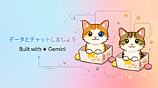 BQエージェントに"ちゃんと動くSQL"を書かせるために試したこと
