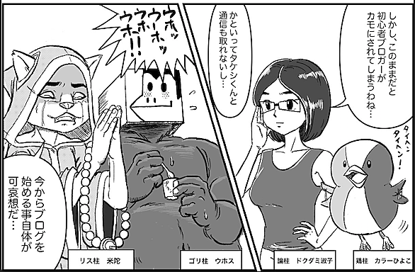 画太郎先生ありがとう いつもおもしろい漫画を描いてくれてとは マンガの人気 最新記事を集めました はてな