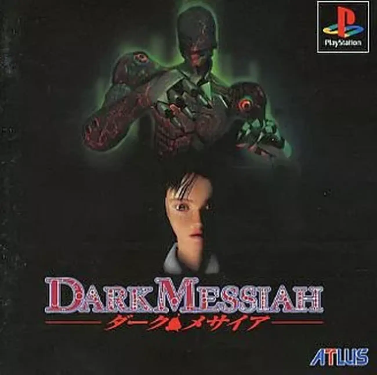 希少　店頭用　ダークメサイア　DARK MESSIAH　販促ポスター backend=imagemagick;version=1;