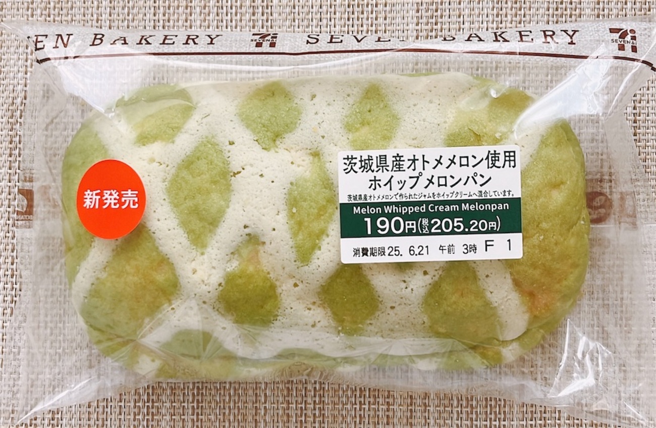 ホイップメロン セブン-イレブンから新登場!! 思わず一目惚れして買ってしまった