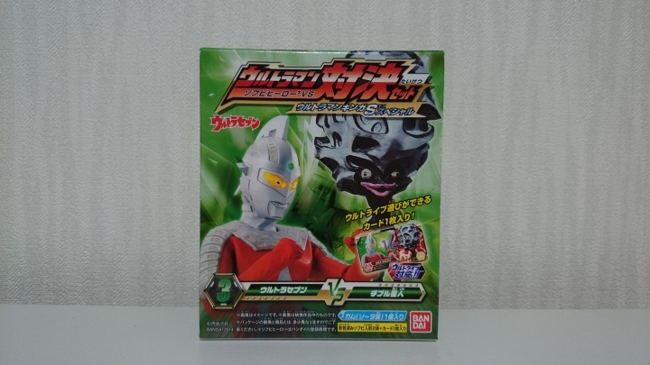 ウルトラマン対決セット-ウルトラマンギンガSスペシャル- ③ 