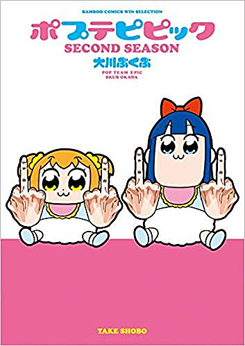 郷田ほづみとは アニメの人気 最新記事を集めました はてな