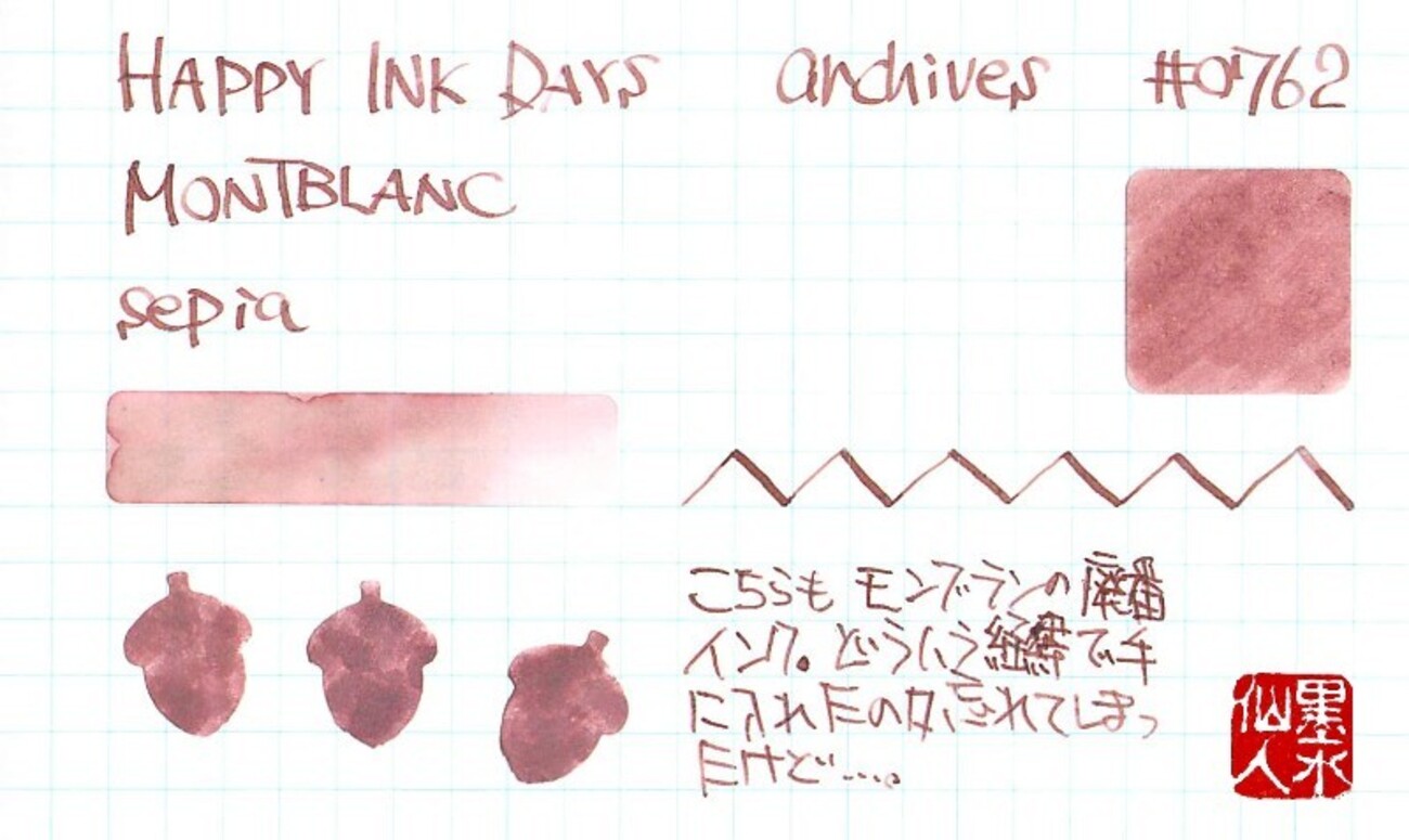 0762 MONTBLANC sapia - HAPPY INK DAYS archives