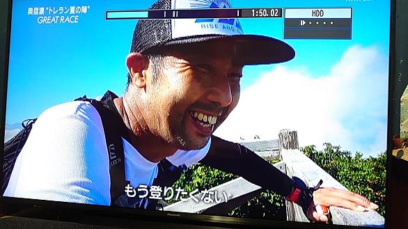 グレートレースとは 人気 最新記事を集めました はてな