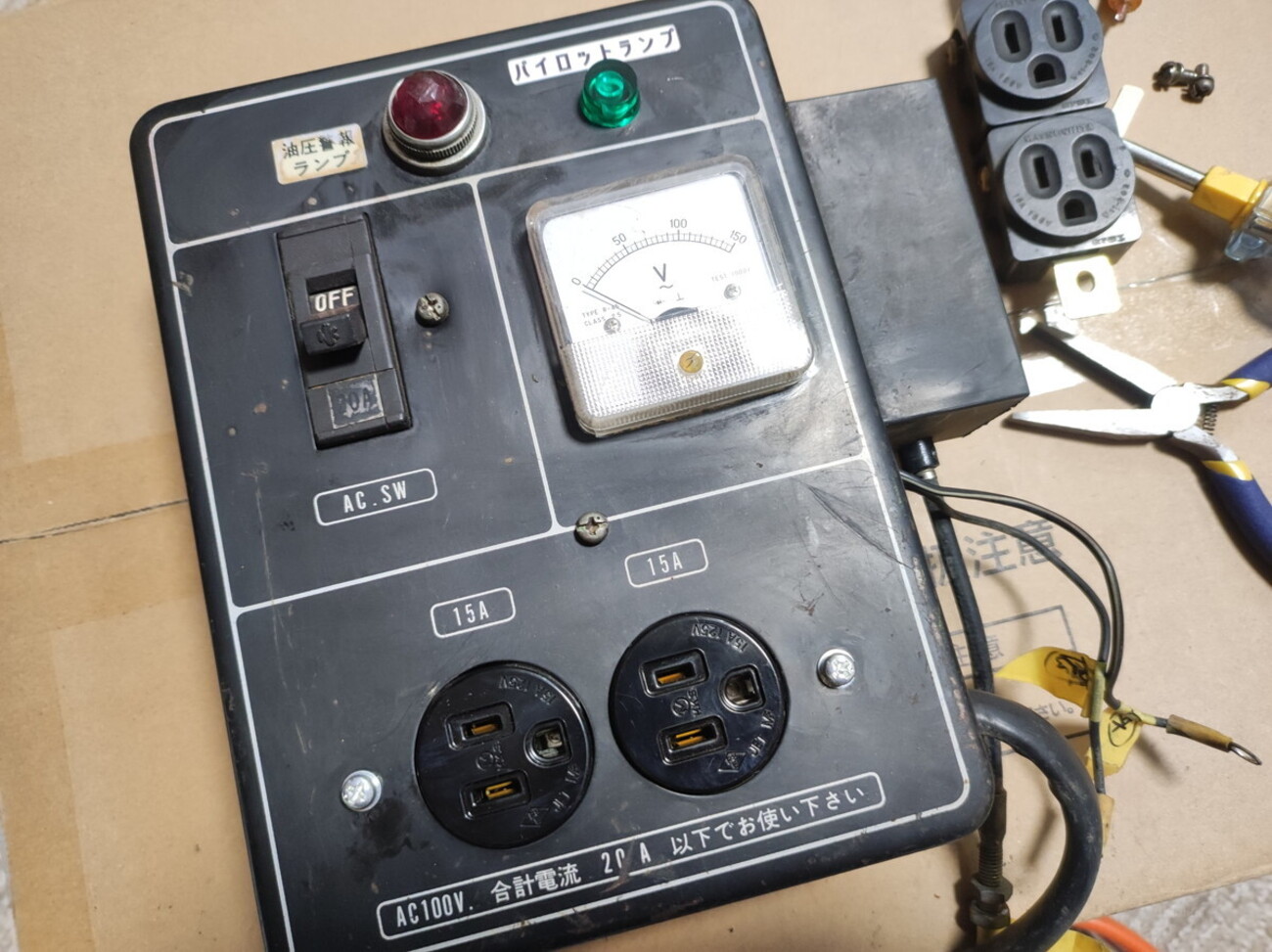 ヤンマーディーゼル発電機 再塗装② YDG2000 DGY20 - Shioika Blog