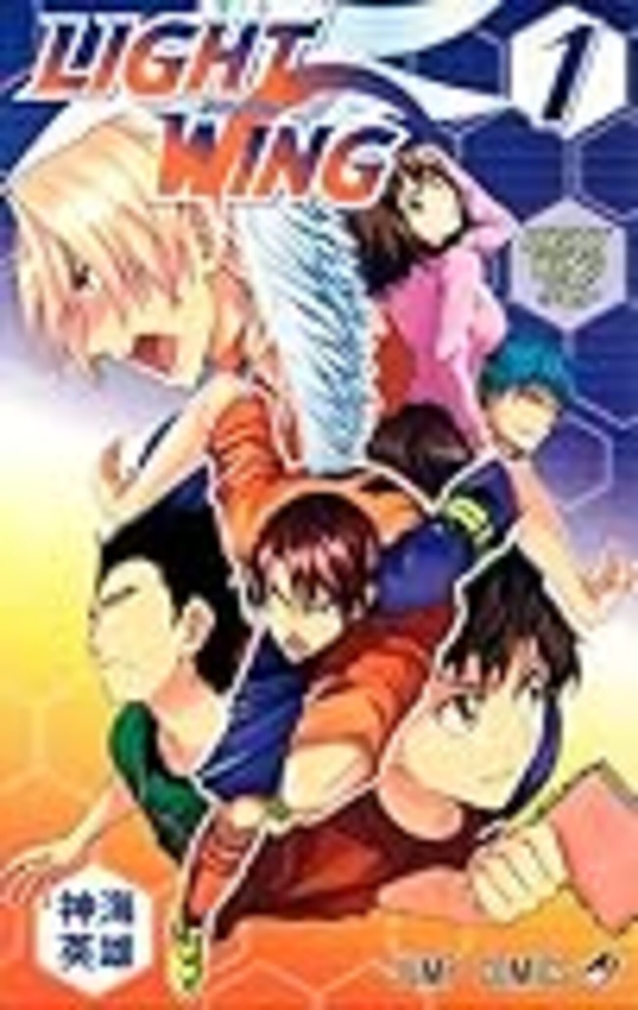 週刊少年ジャンプ(2012年52号)の感想 - 北区の帰宅部の意訳