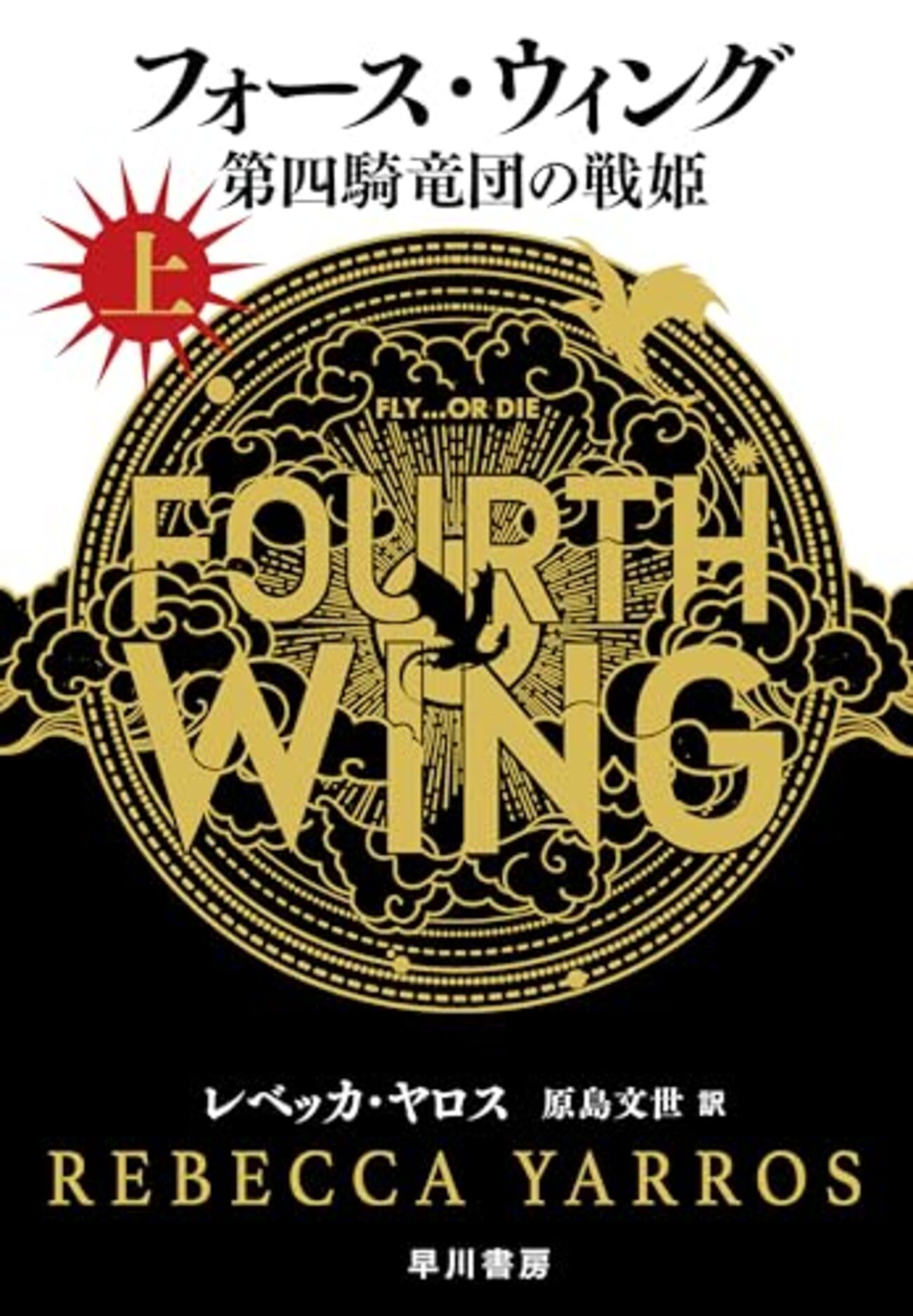 早川書房の3000作品以上が最大80％割引のビッグな電子書籍セールがきたので、新作ノンフィクション・SFを中心にオススメを紹介する - 基本読書