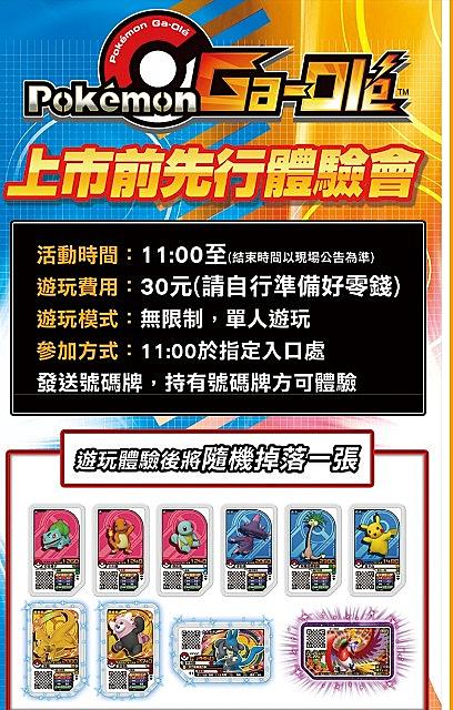 ガオーレとは 人気 最新記事を集めました はてな