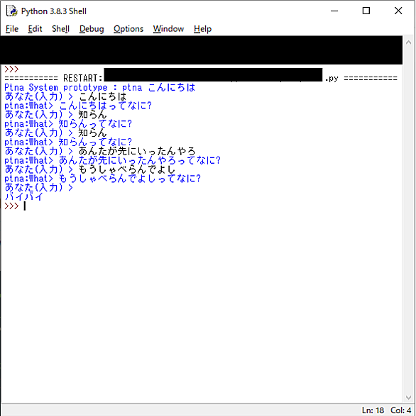 人工無能とは コンピュータの人気 最新記事を集めました はてな