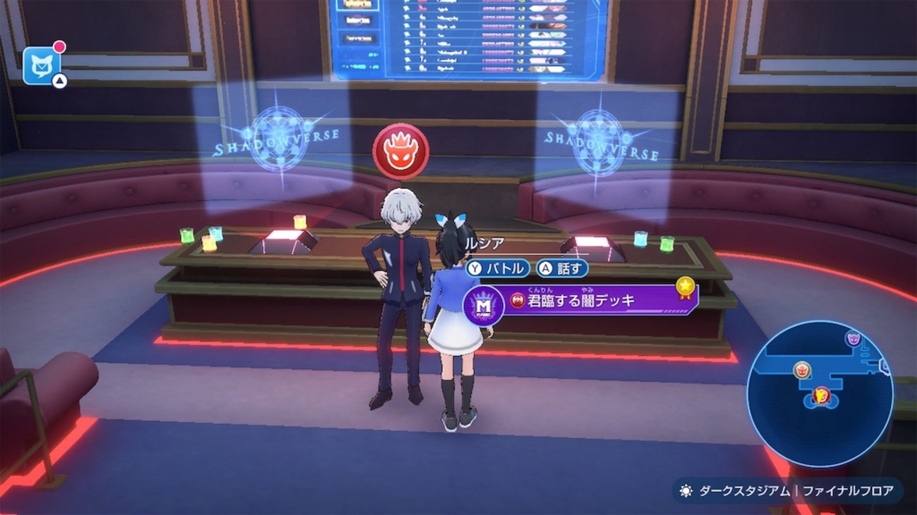 シャドウバースチャンピオンバトル ダークコイン集め - よみのよみもの