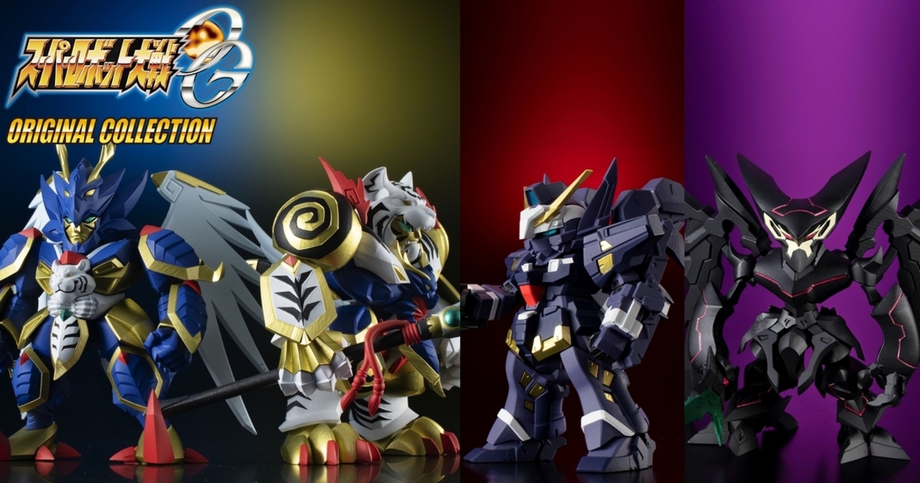 スーパーロボット大戦OG】ORIGINAL COLLECTION 03が1/19(金)13時から 