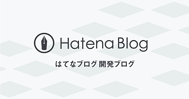 【復旧済み】はてなブログ全体でブログの閲覧や管理画面の表示・記事投稿などに時間がかかる・エラーになる事象が発生していました