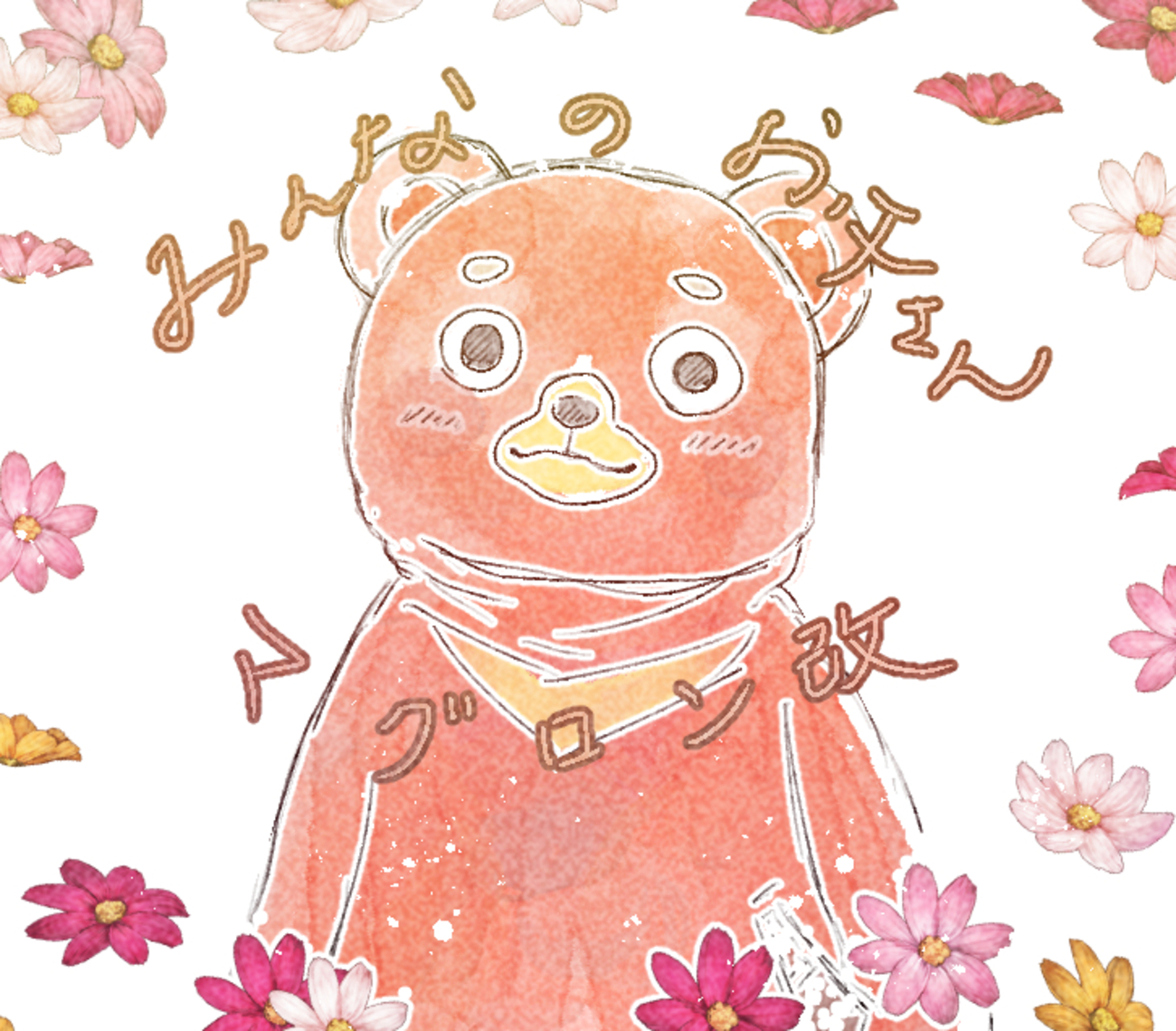 アーキエイジの冒険【62ノ書】～イフニへの道へ一歩踏み込む～ - ゆらっと大冒険