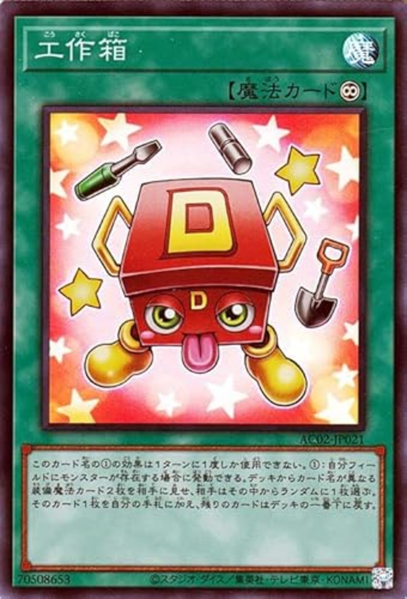 backend=imagemagick;version=1;