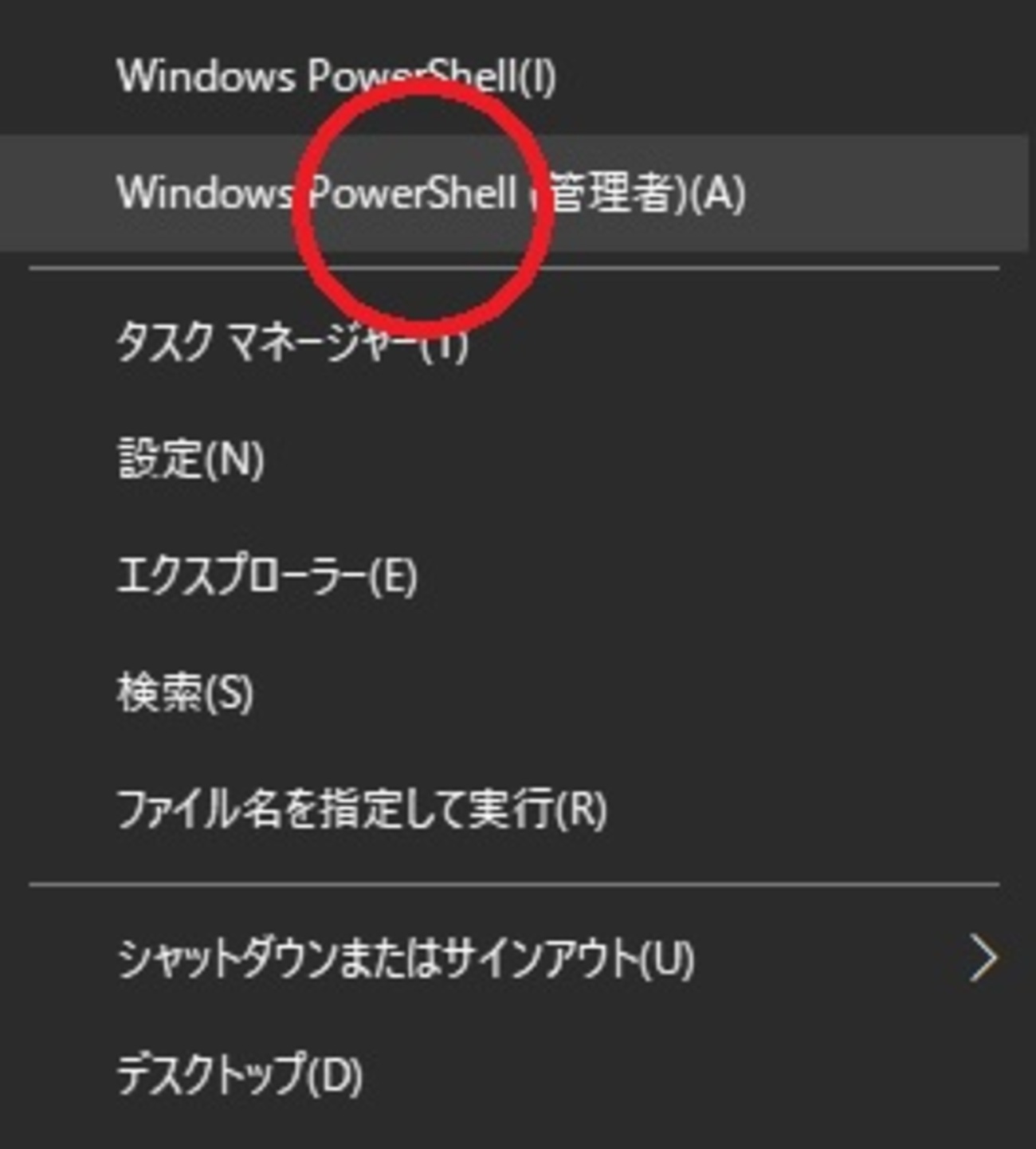 KB5031356の更新プログラムがインストール途中の73～74%で更新エラー