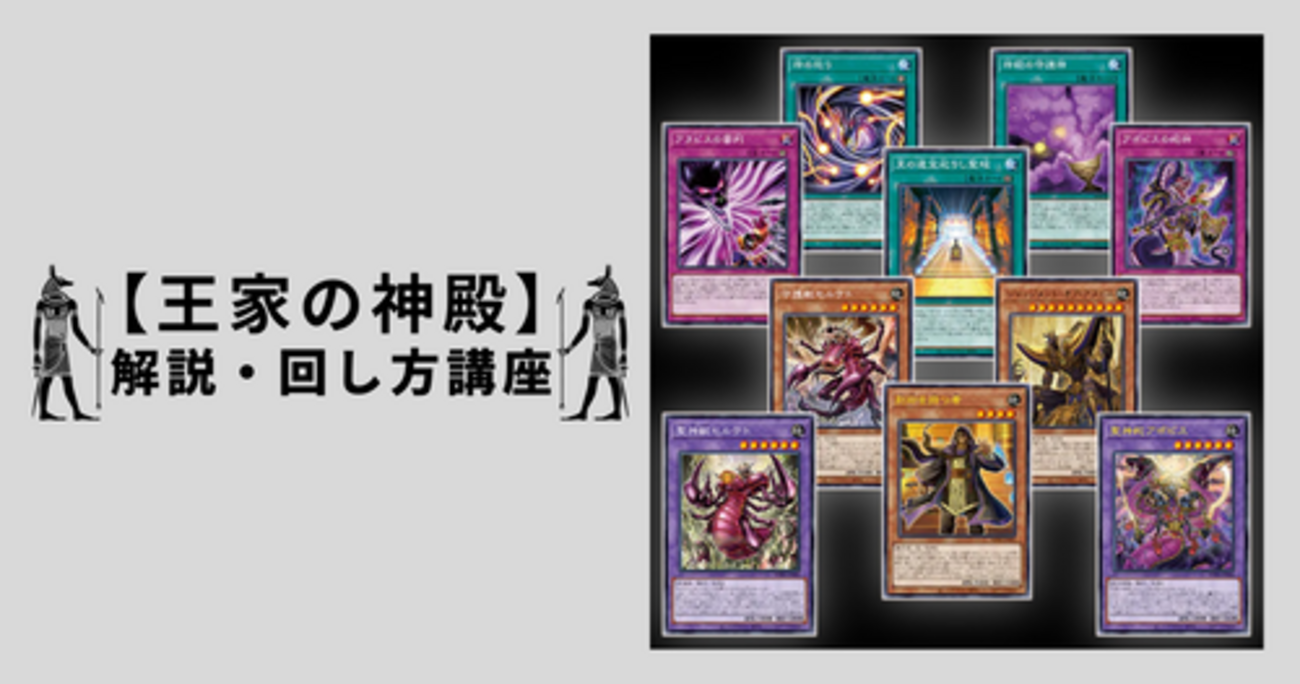 遊戯王 巳剣 デッキパーツ 各3枚セット ワールドプレミアパック