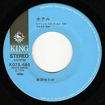 浪花節だよ人生はとは 音楽の人気 最新記事を集めました はてな 浪花節だよ人生はとは 音楽の人気 最新記事を集めました はてな