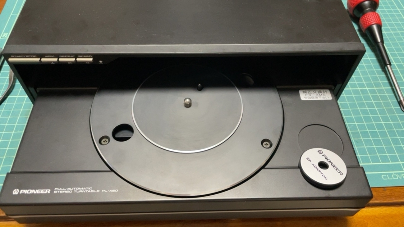 Pioneer PL-X50 プチトラブル - 羽田電器産業 ステレオ事業部