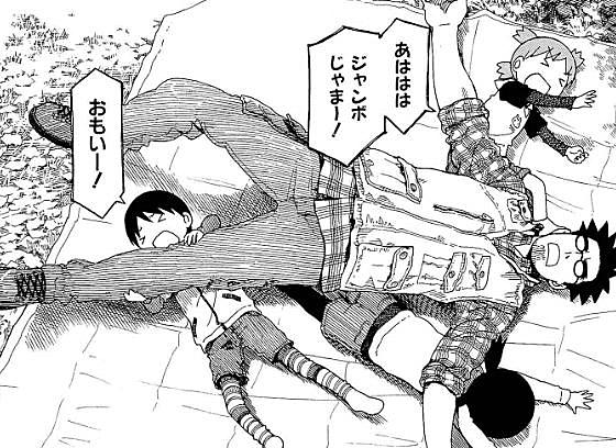 よつばと とは マンガの人気 最新記事を集めました はてな