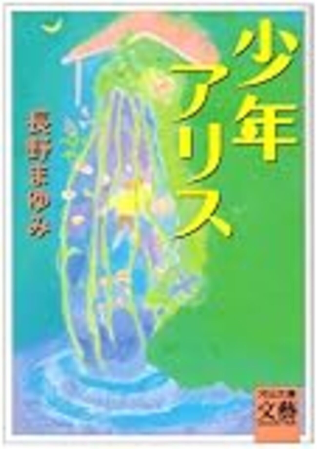 0000書店紀行：番外編inブックオフ～後編～ - ビブリオパンクの空想論