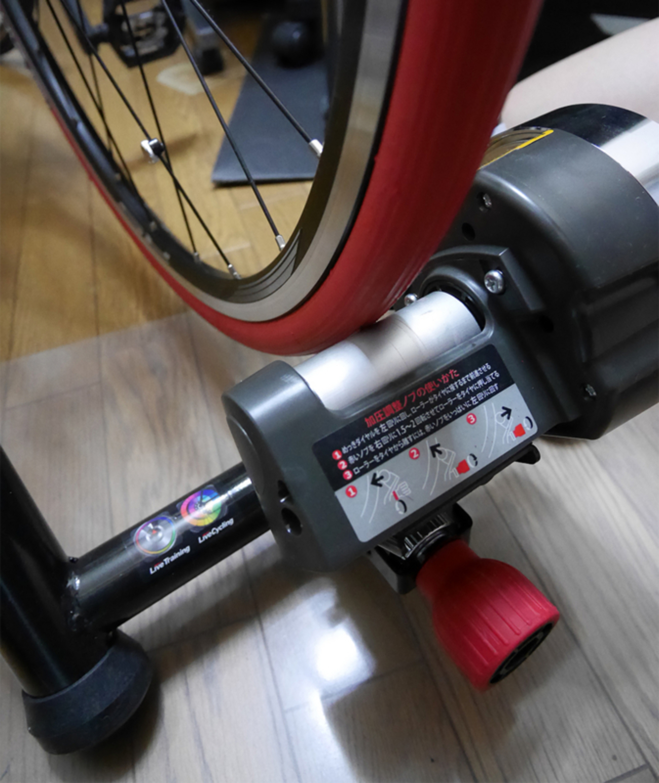 ミノウラ固定ローラーLR760+パワータップホイール