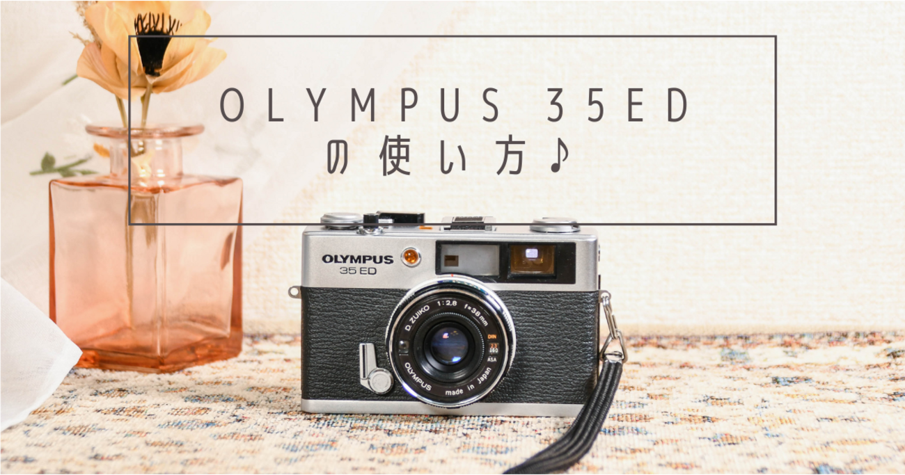 動作品】OLYMPUS 35 ED フィルムカメラ 侘し 動作確認済み