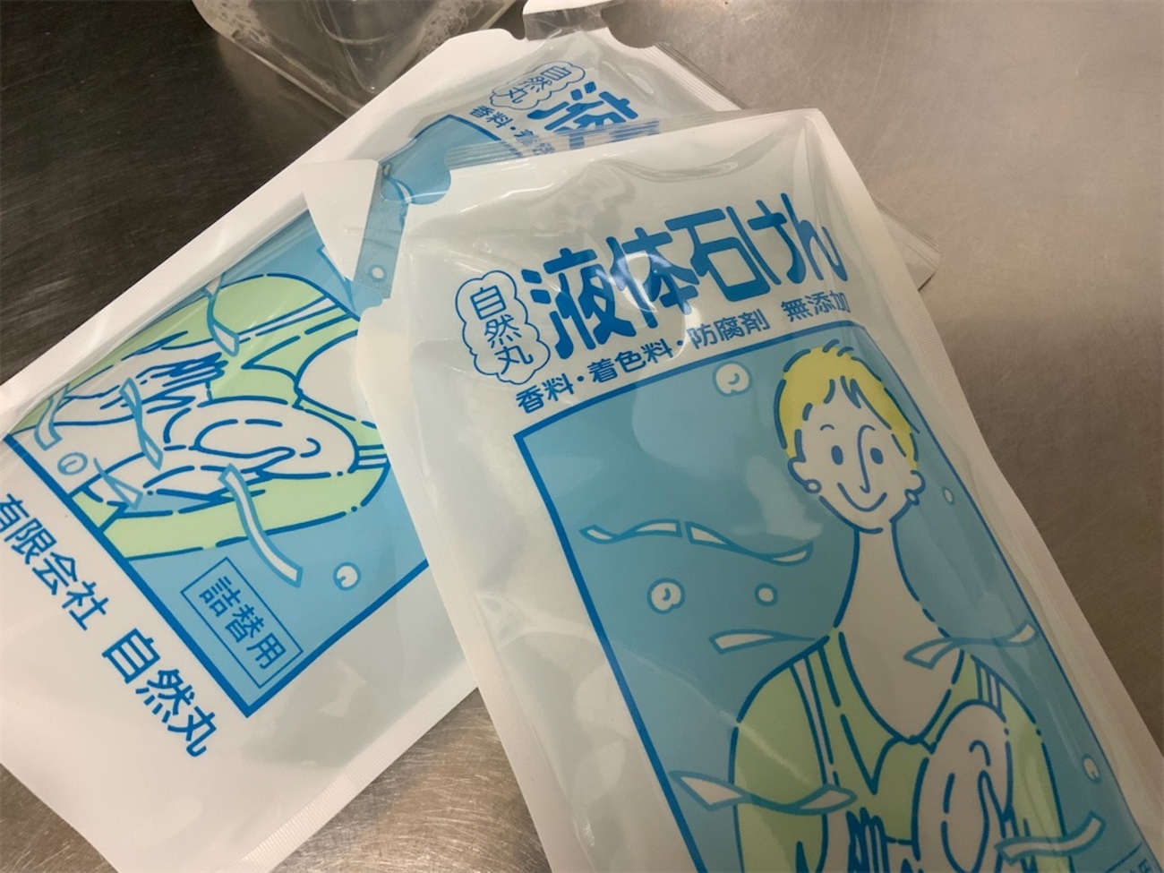 我が家で愛用している、自然丸の台所用石けん。今までありがとう