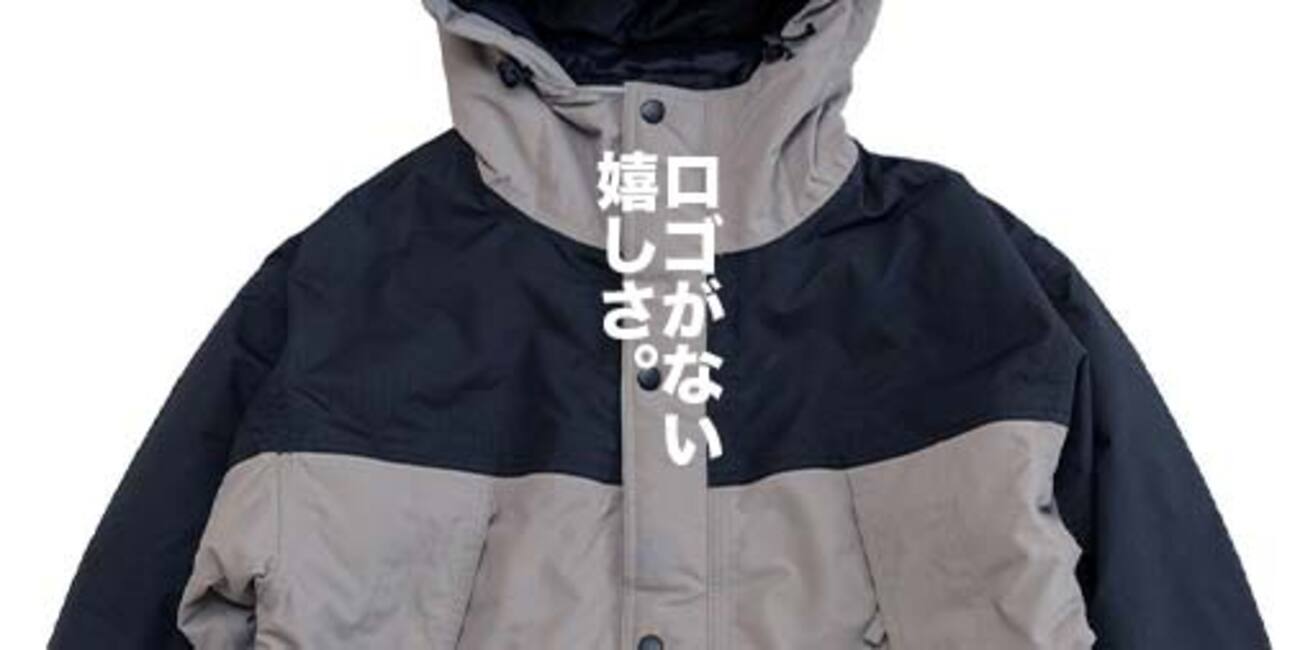 2023年秋冬新作】ワークマンの最高峰。ワークマン×山田耕史「イージス 