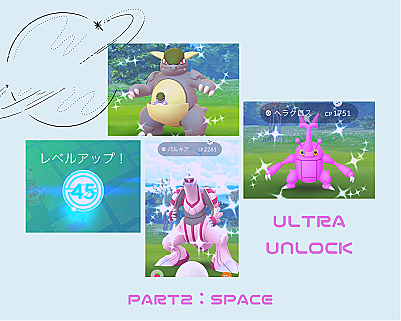 パルキアとは ゲームの人気 最新記事を集めました はてな