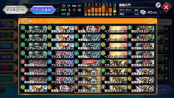 龍仙ロマネスクとは ゲームの人気 最新記事を集めました はてな 龍仙ロマネスクとは ゲームの人気 最新記事を集めました はてな