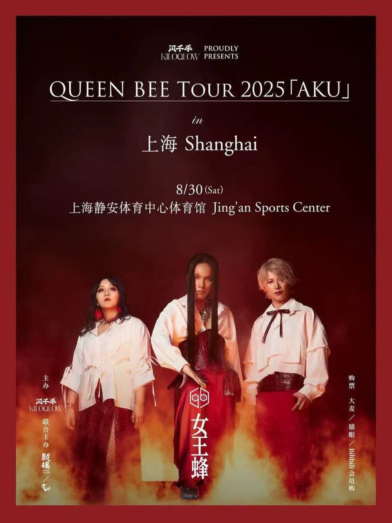 ★ 優里 2025 アジアツアー 上海限定 トートバッグ ★ ☆ 優里 2025 アジアツアー 上海限定 トートバッグ ☆ ASIA TOUR 2025