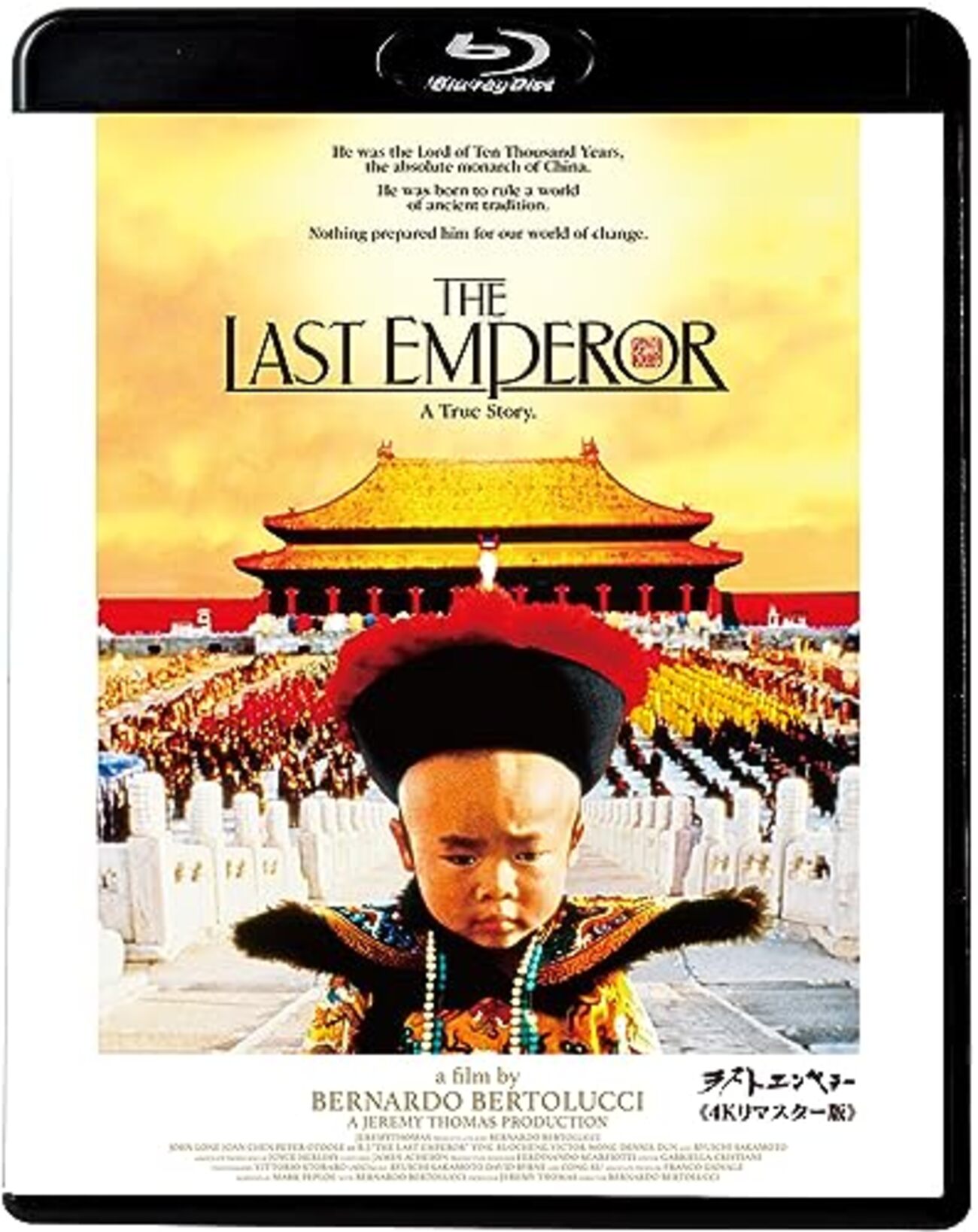坂本龍一編集 写真集『ラストエンペラー』帯付 ベルトルッチ ジョン・ローン 2023年3月28日逝去された坂本龍一氏が、1988年に編集・刊行した名作
