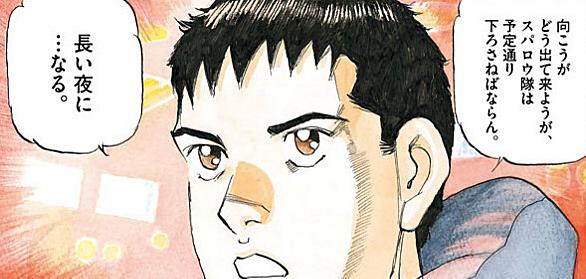 鉄コン筋クリートとは マンガの人気 最新記事を集めました はてな