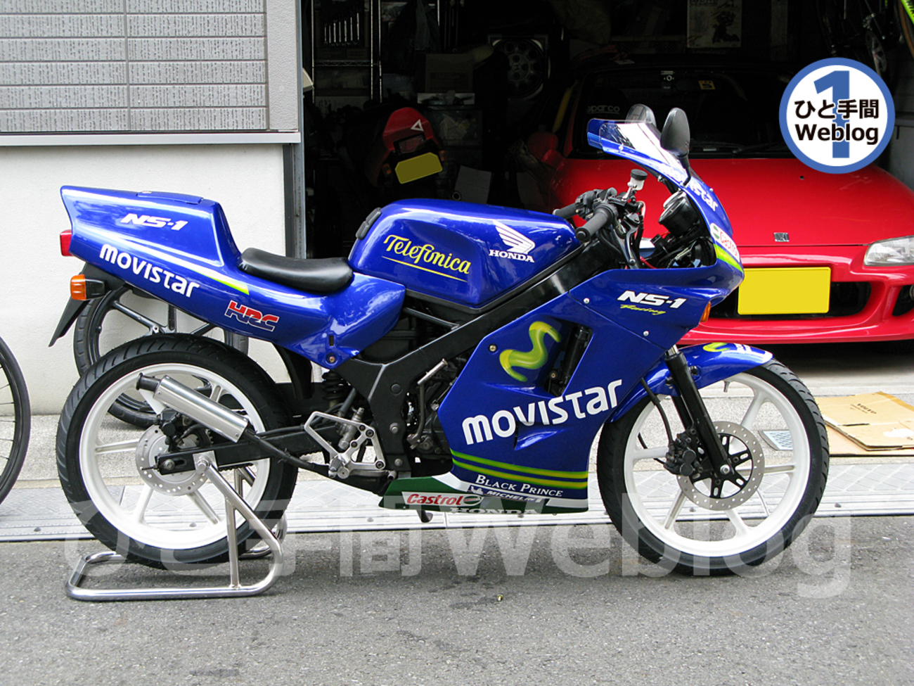 ホンダNS-1というレーサーレプリカ風バイクが2台になり、今後の行方に 