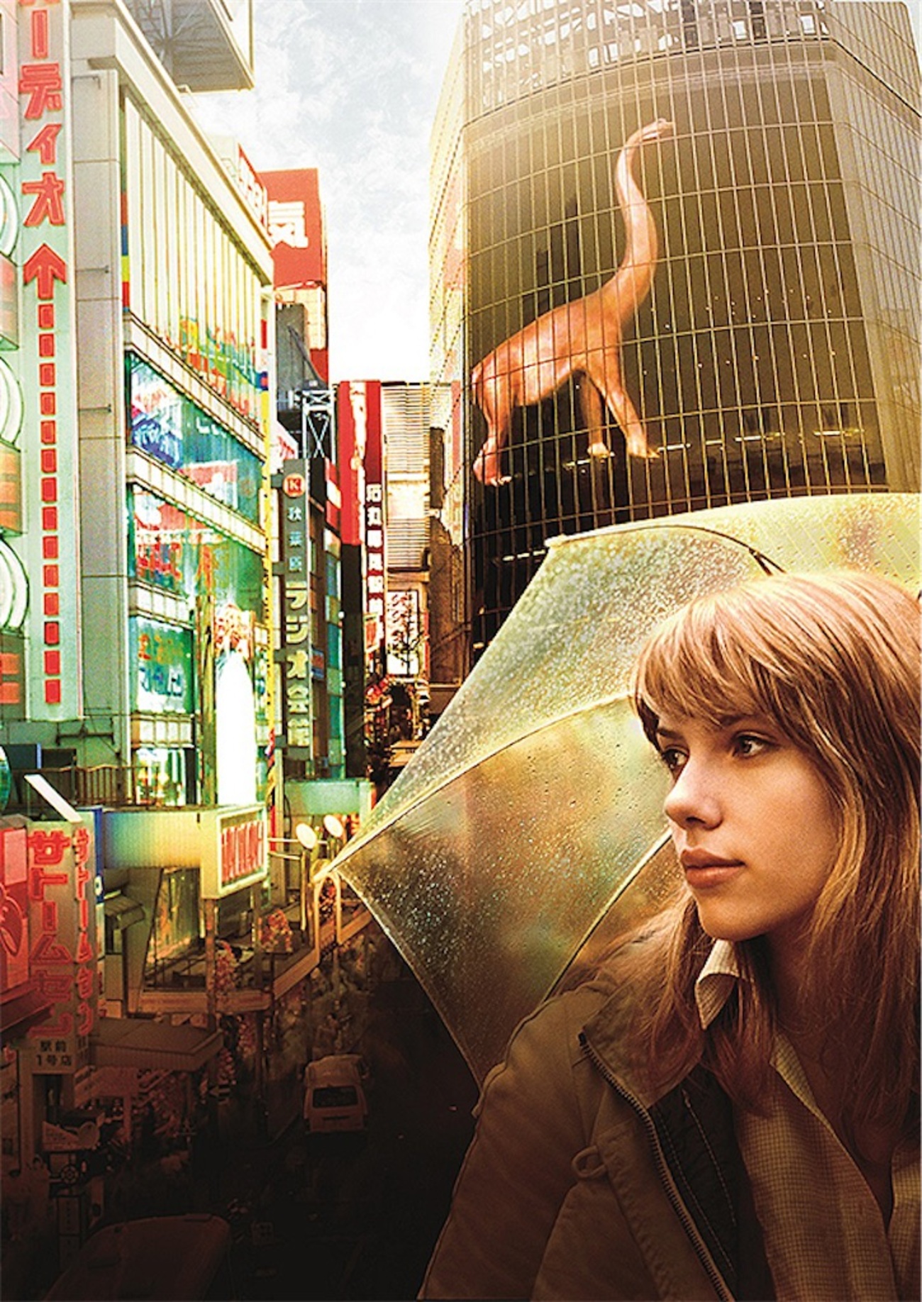 【希少】「Lost in Translation」監督・出演者インタビューDVD Amazon.co.jp: ロスト・イン・トランスレーション [DVD] : ビル