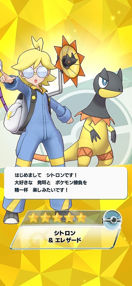 エレザードとは ゲームの人気 最新記事を集めました はてな