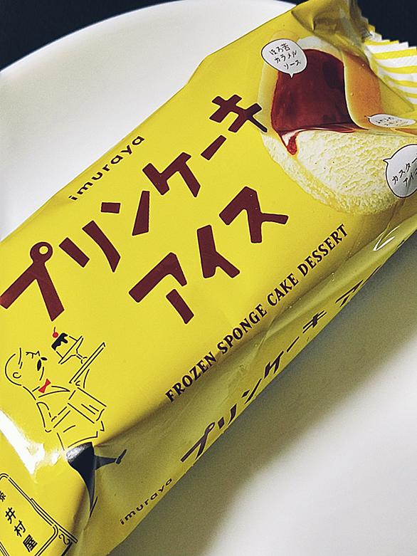 井村屋製菓とは 食の人気 最新記事を集めました はてな 井村屋製菓とは 食の人気 最新記事を集めました はてな